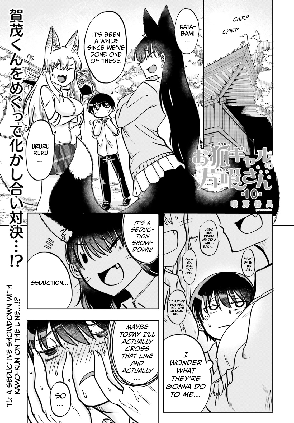 Page 1 of Chapter 10