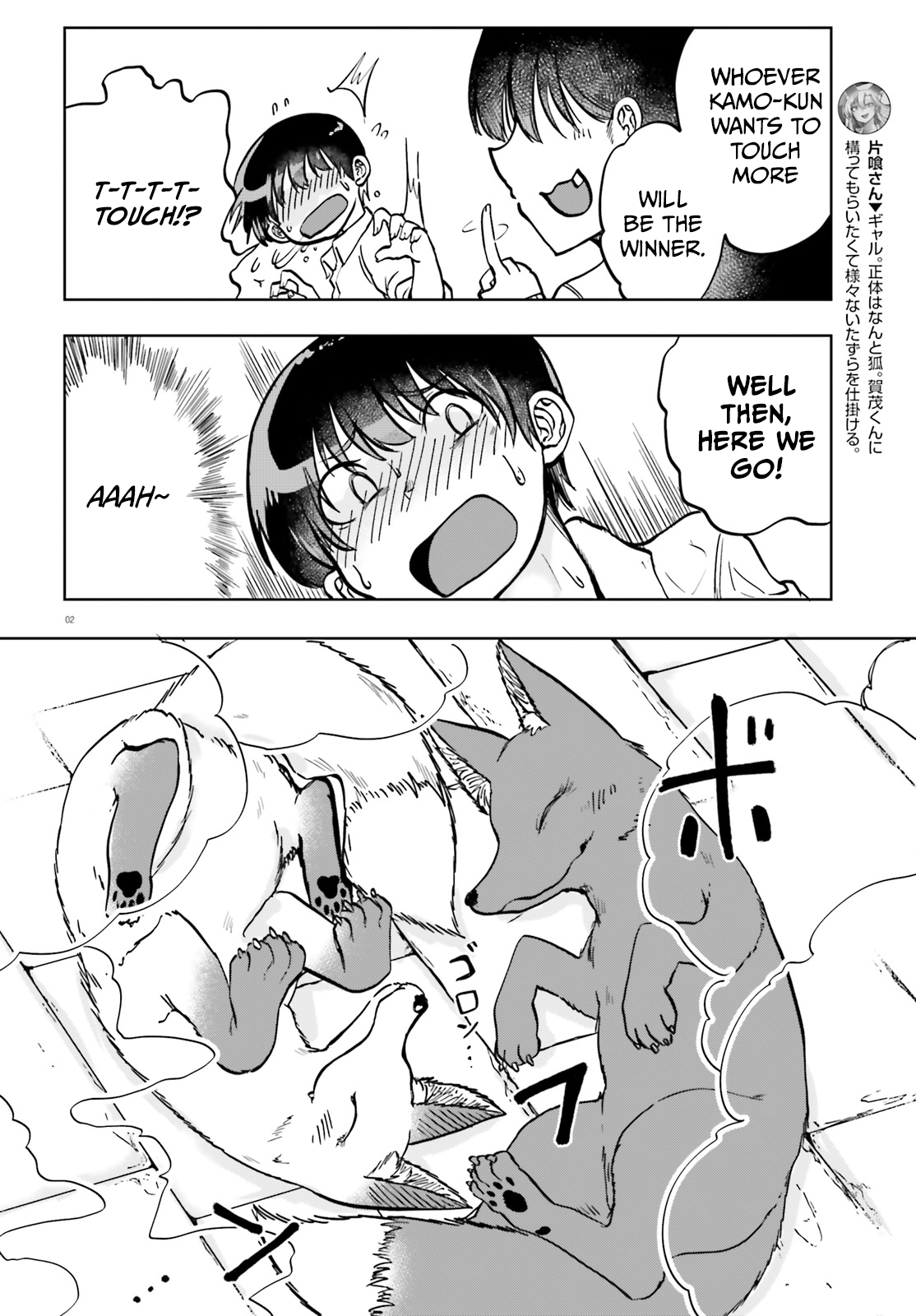 Page 2 of Chapter 10