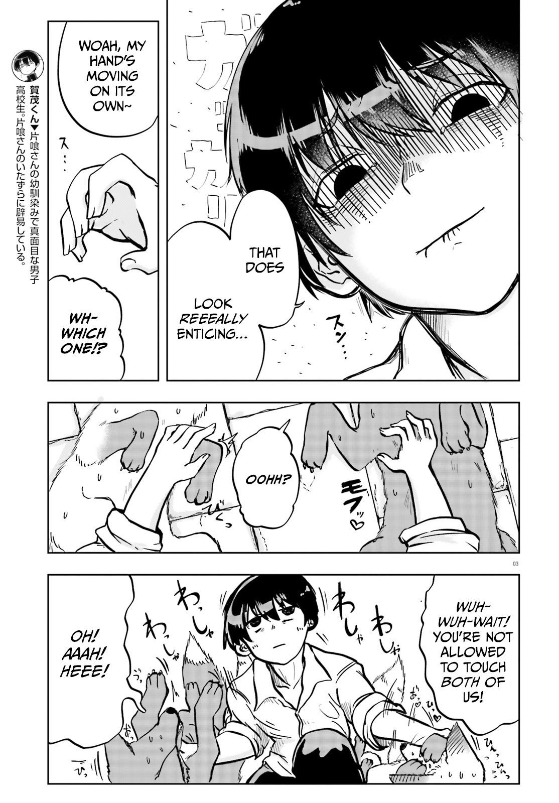 Page 3 of Chapter 10