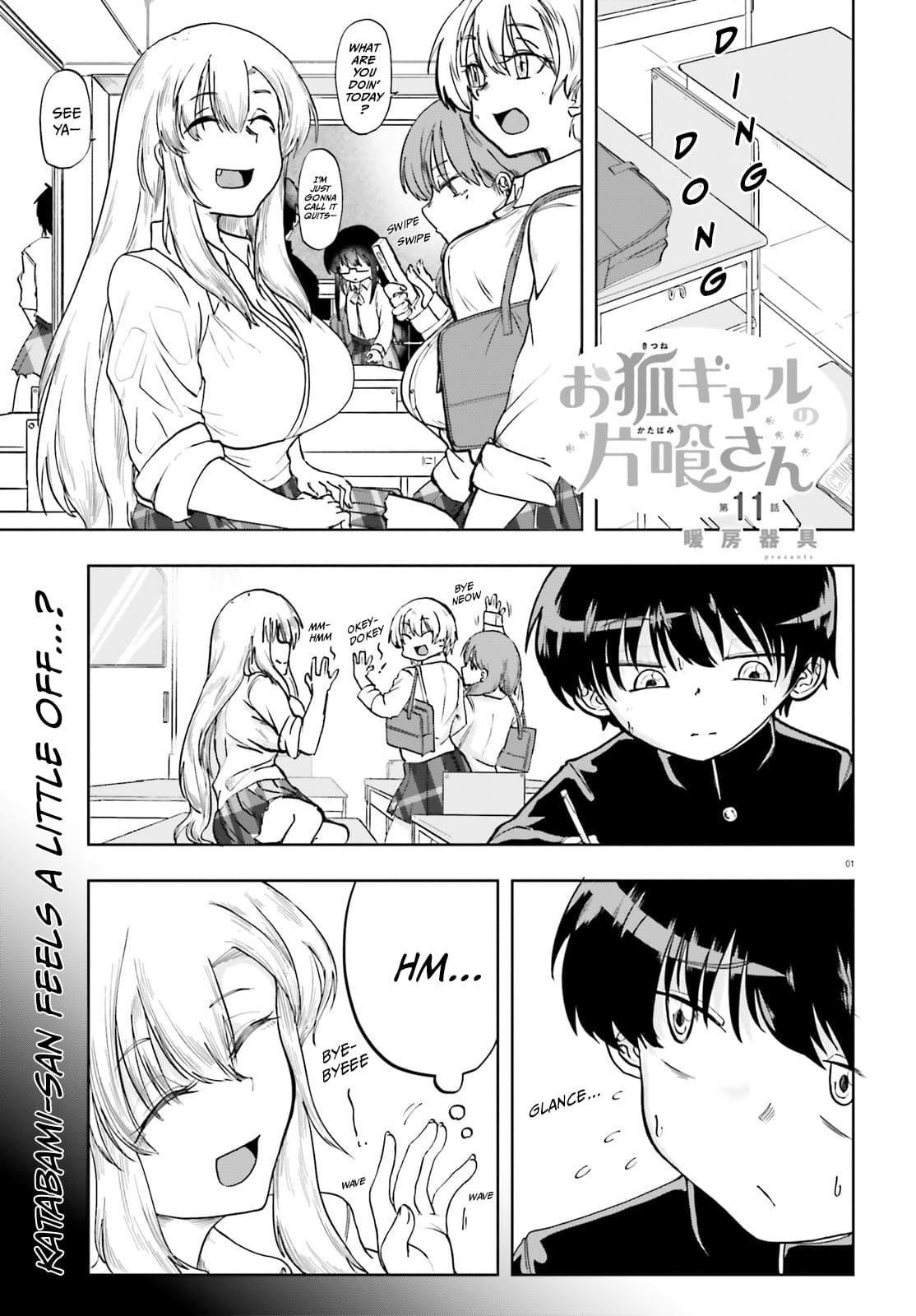 Page 1 of Chapter 11