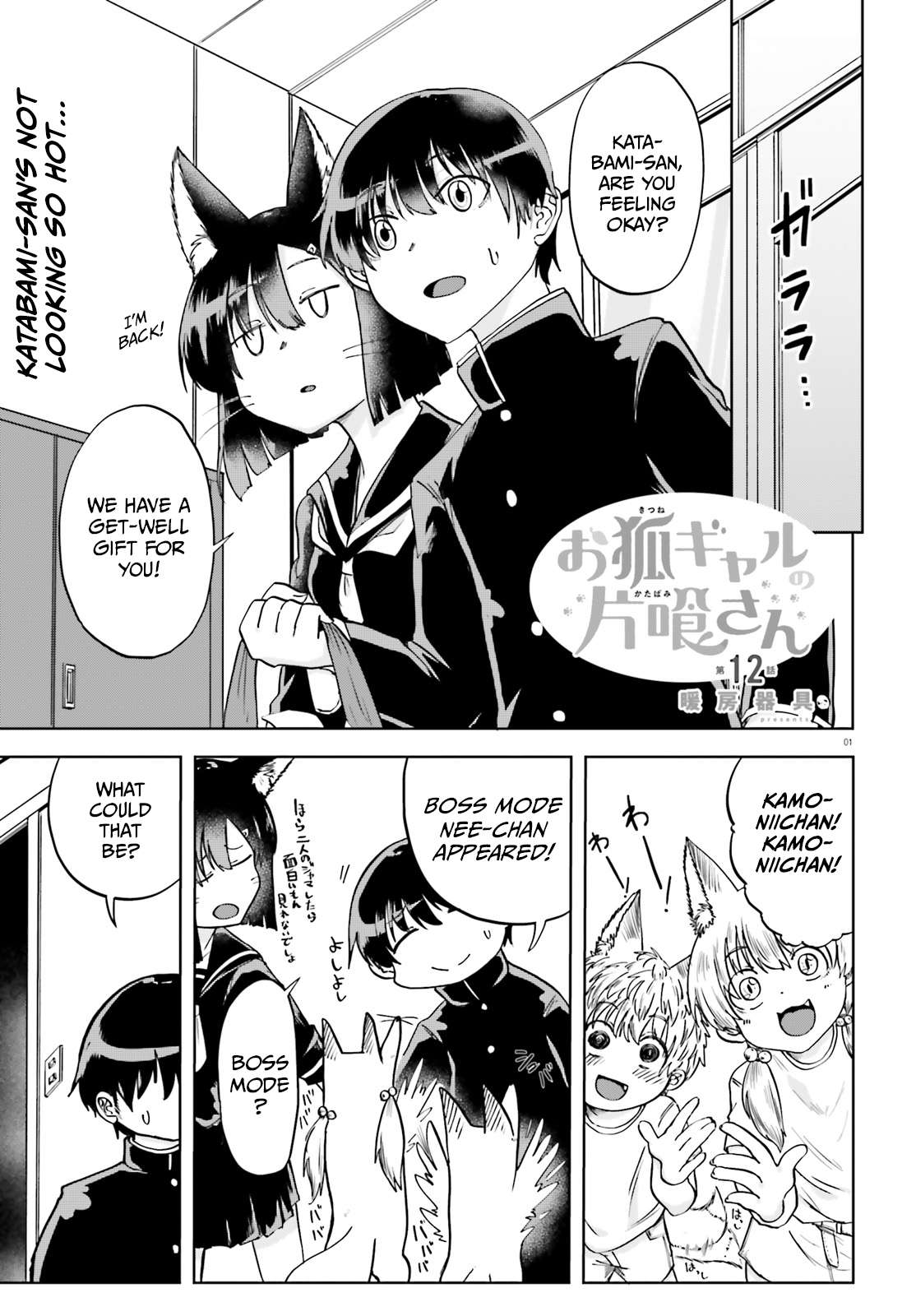 Page 1 of Chapter 12