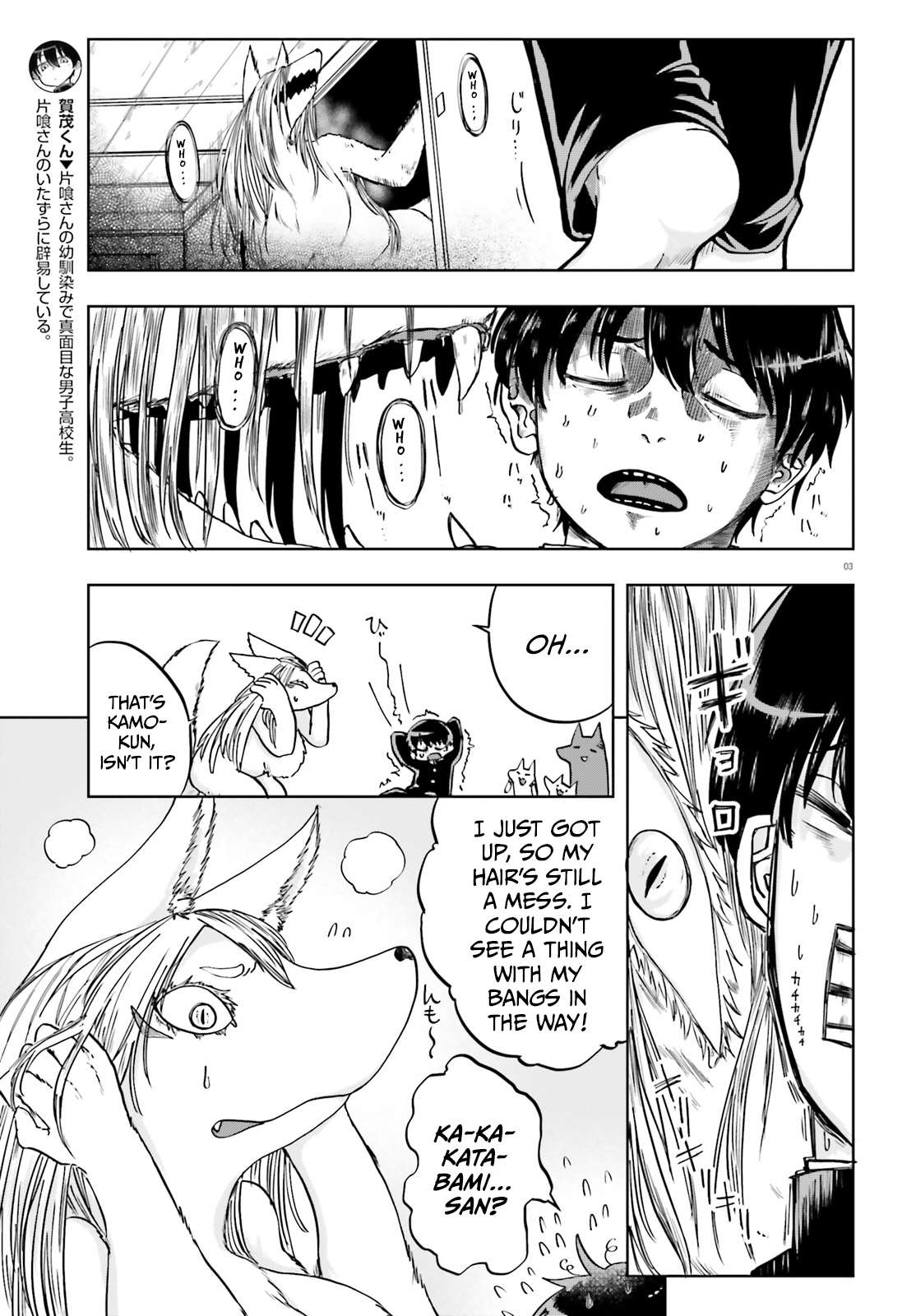 Page 3 of Chapter 12