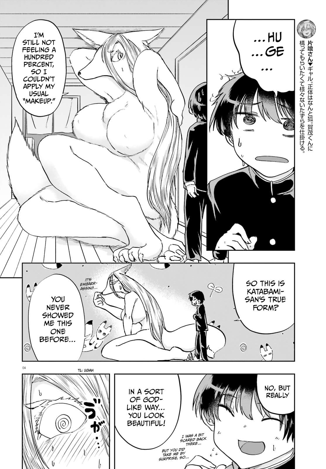 Page 4 of Chapter 12