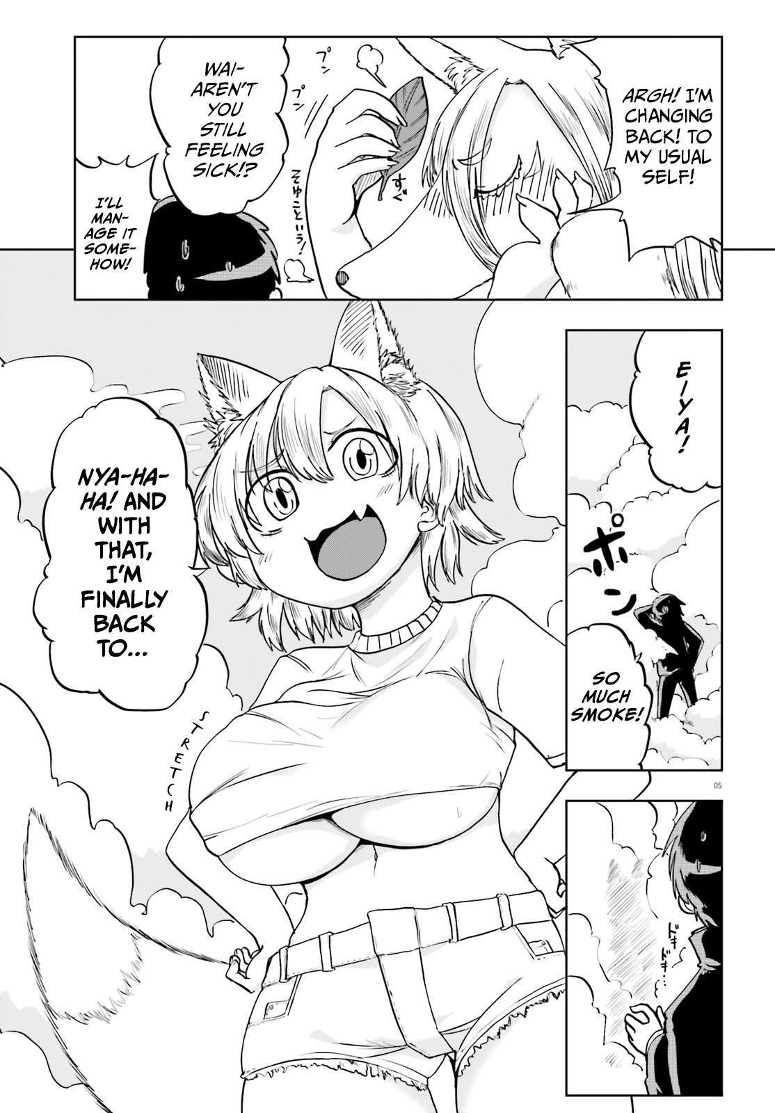 Page 5 of Chapter 12