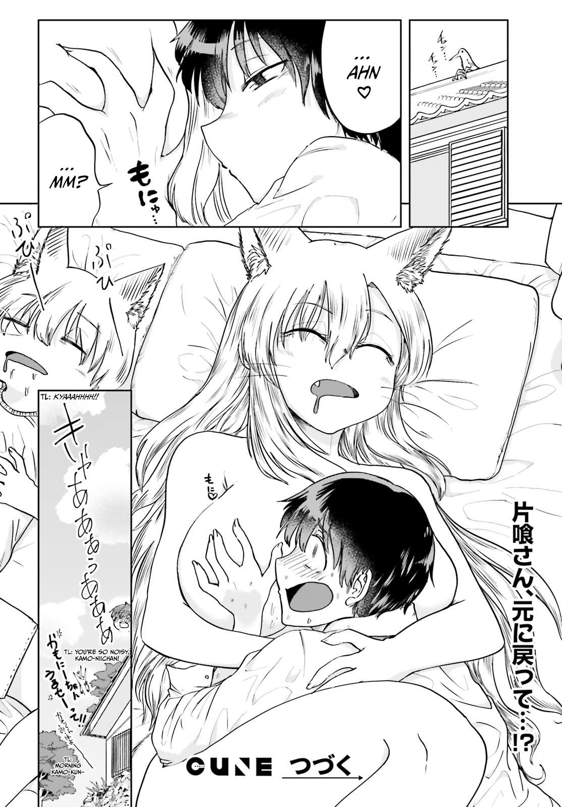 Page 12 of Chapter 12