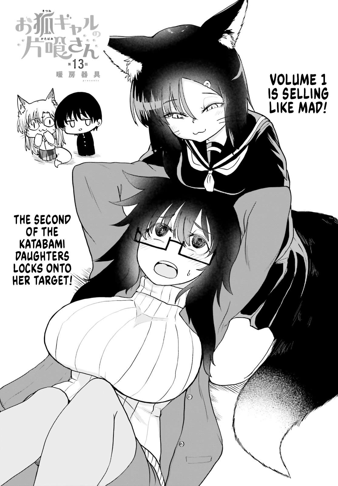 Page 2 of Chapter 13