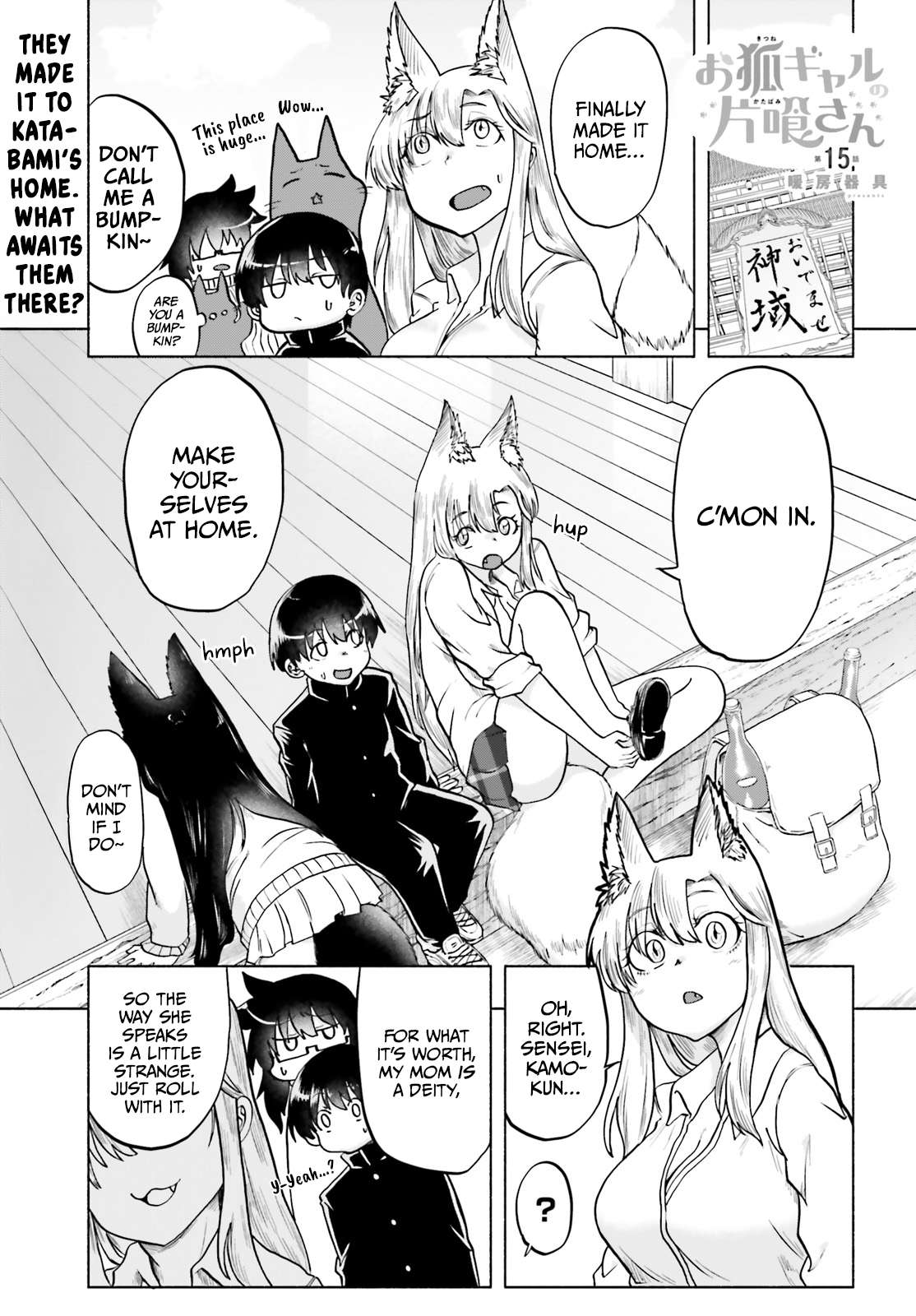 Page 1 of Chapter 15