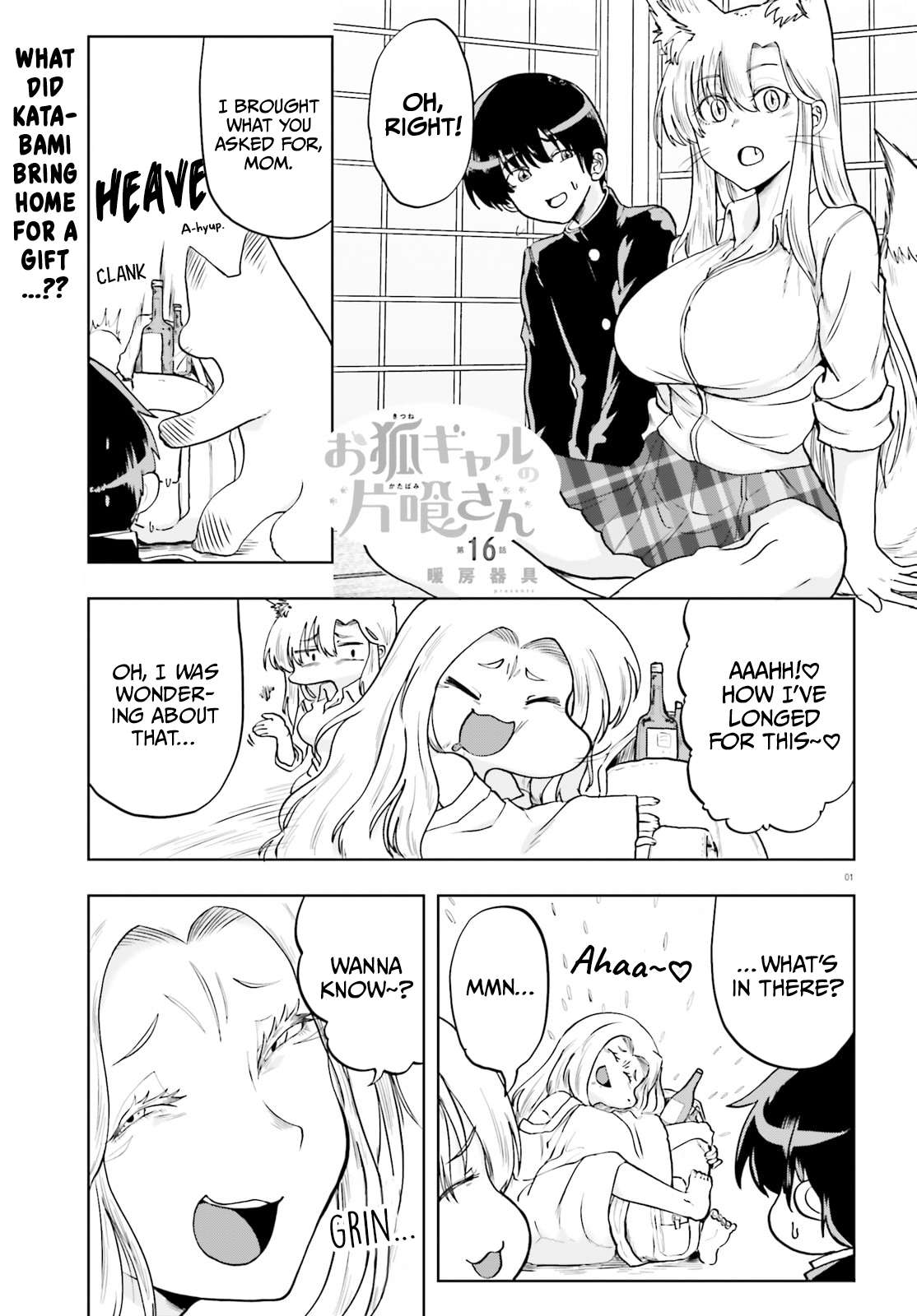 Page 1 of Chapter 16