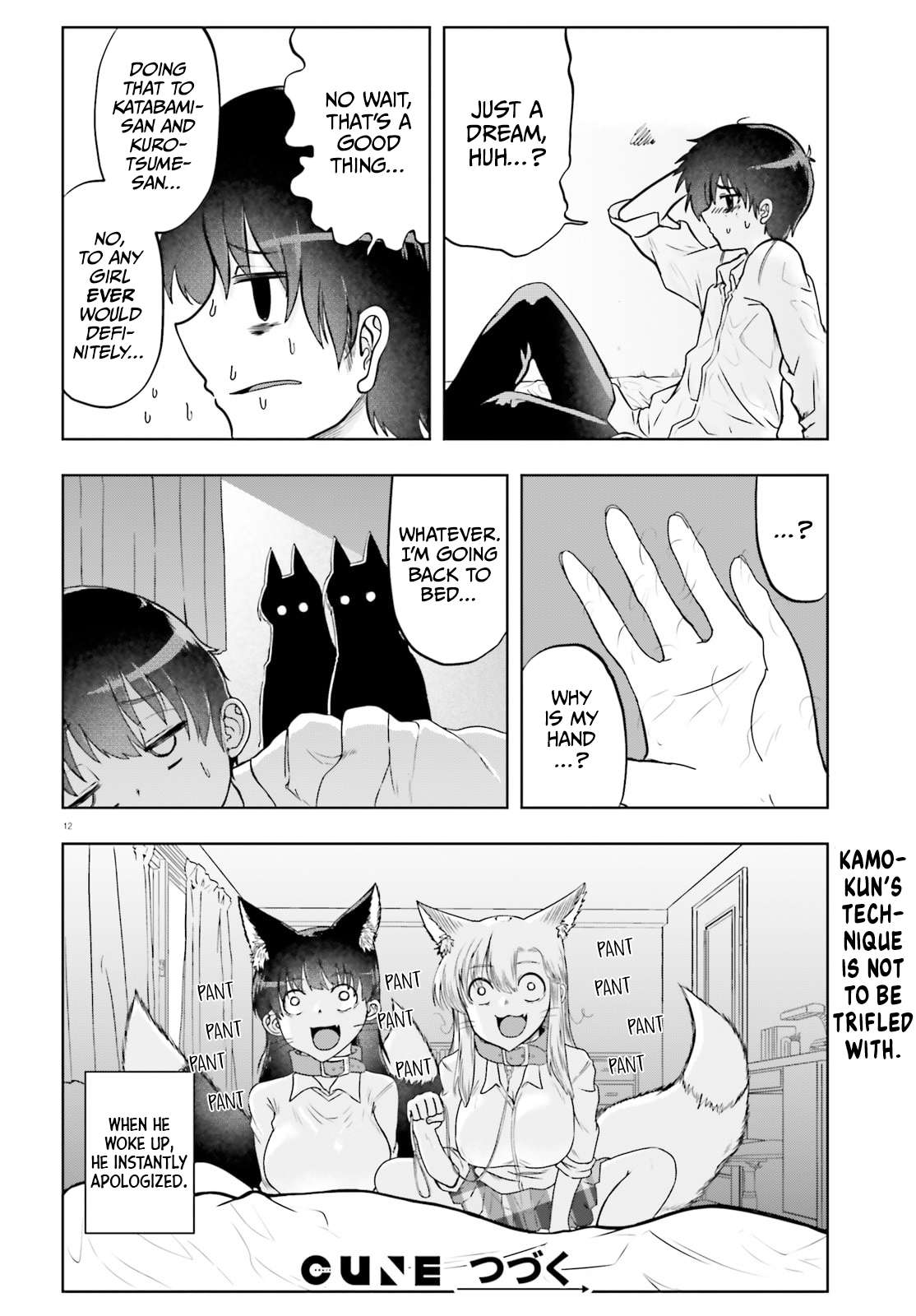 Page 12 of Chapter 17