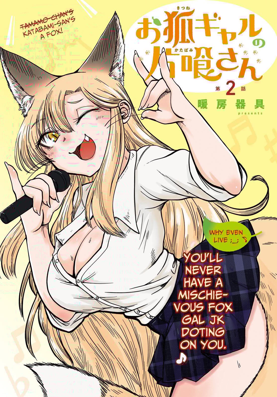 Page 1 of Chapter 2