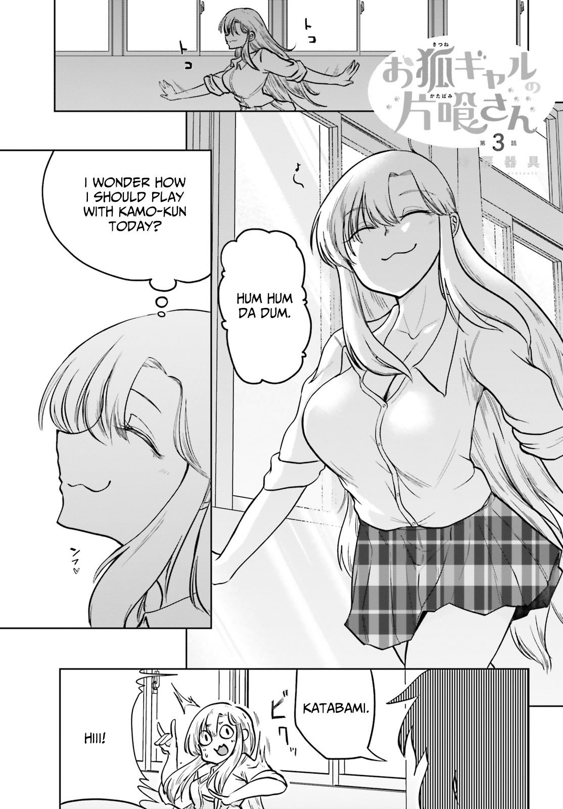 Page 1 of Chapter 3