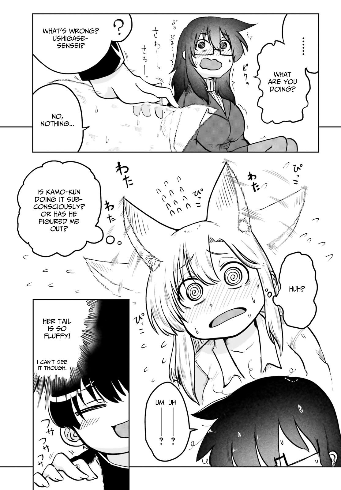 Page 7 of Chapter 3