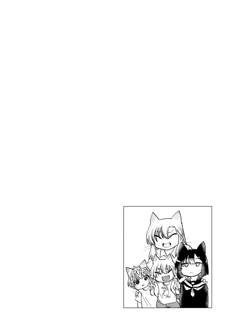 Page 14 of Chapter 7