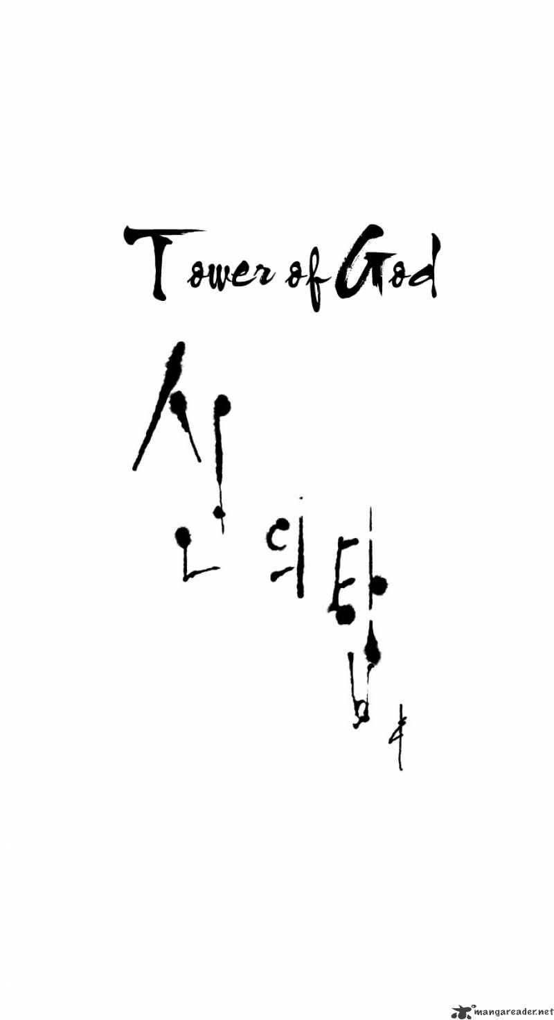 Page 7 of Chapter 1