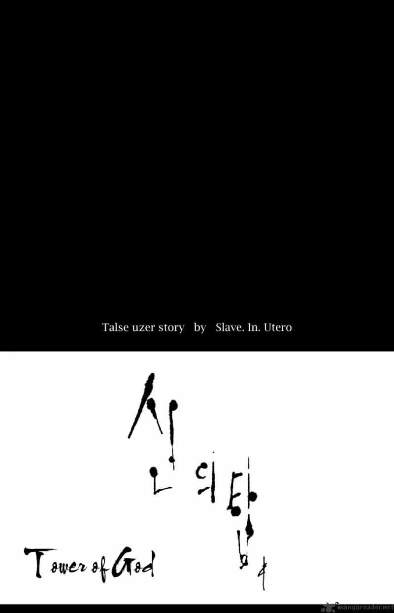 Page 23 of Chapter 1