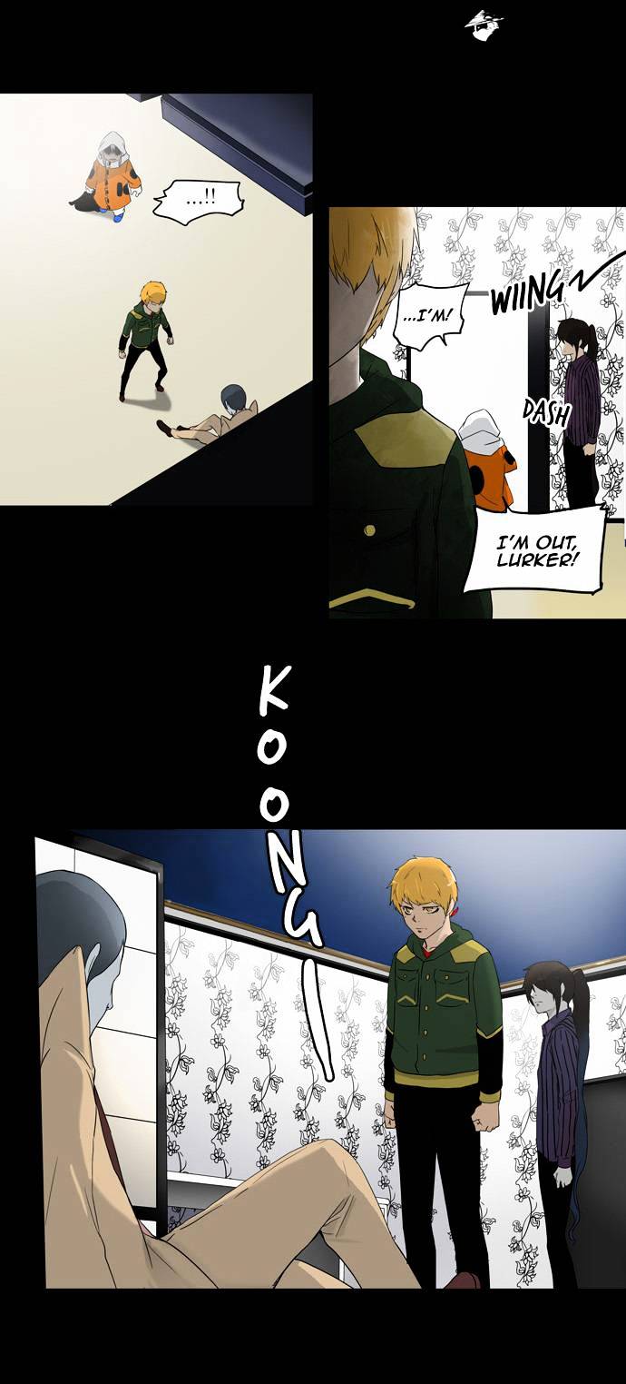 Page 12 of Chapter 101