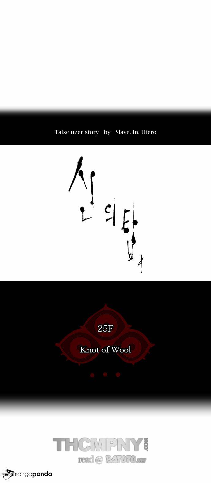 Page 4 of Chapter 103