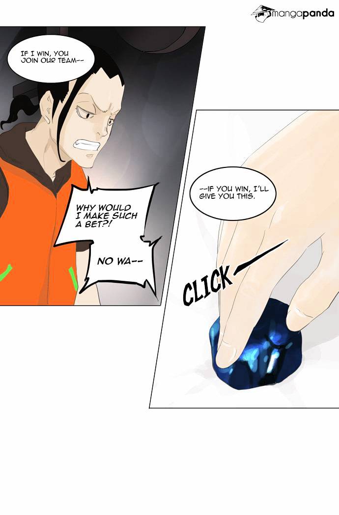 Page 12 of Chapter 103
