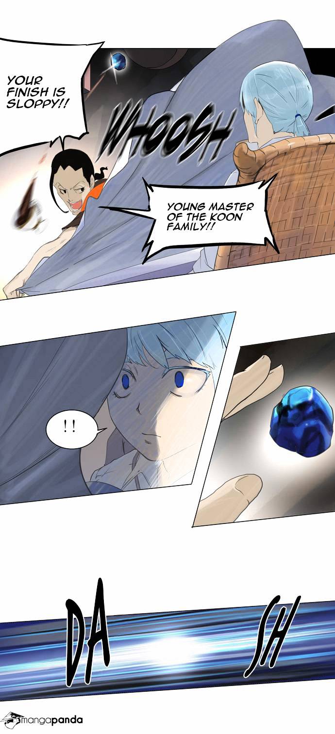 Page 18 of Chapter 103