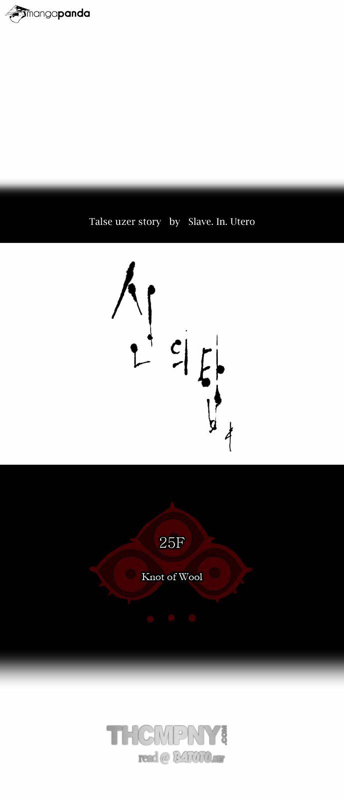 Page 4 of Chapter 104