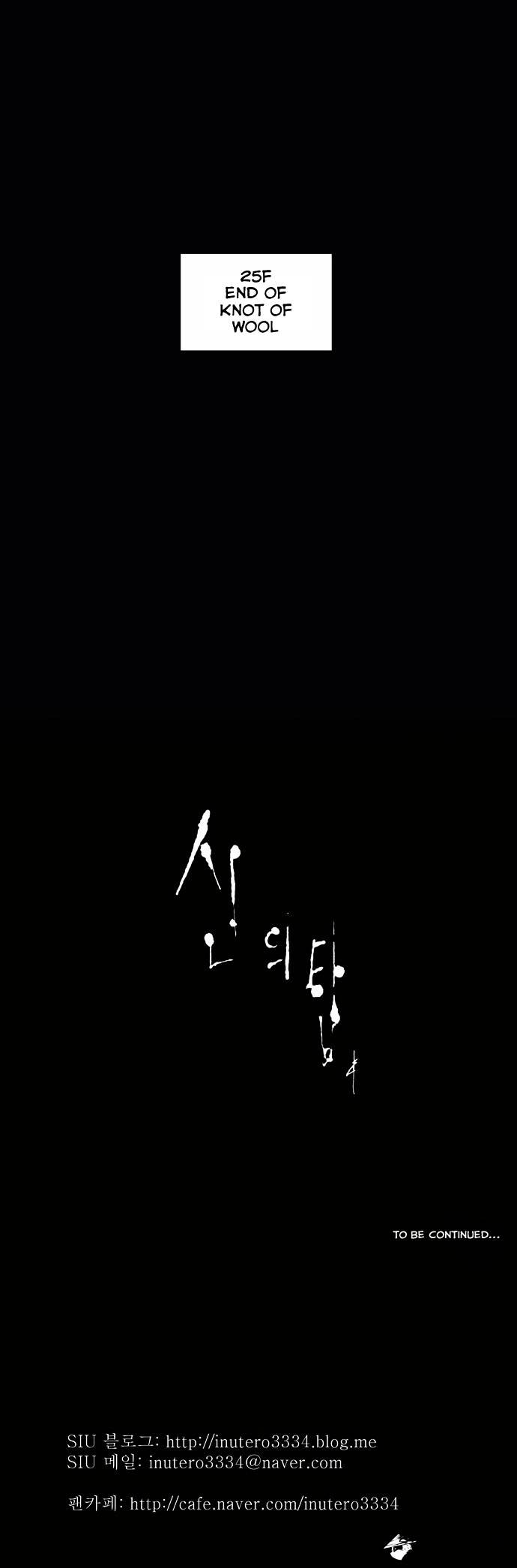 Page 35 of Chapter 105