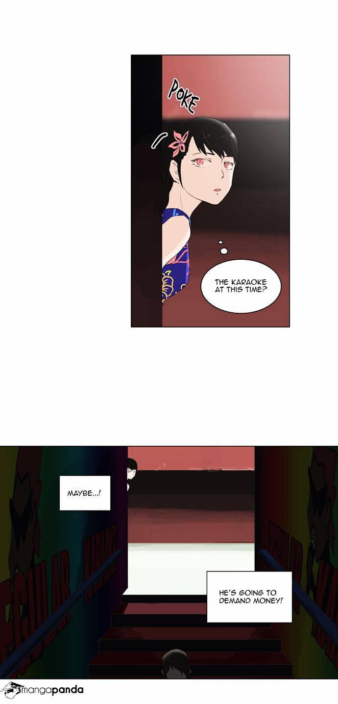 Page 23 of Chapter 106
