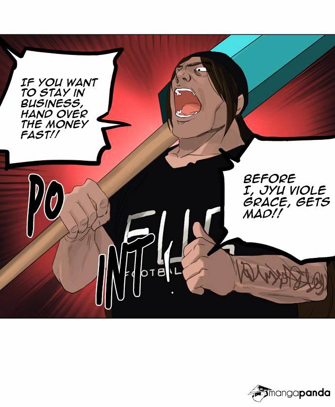 Page 26 of Chapter 106