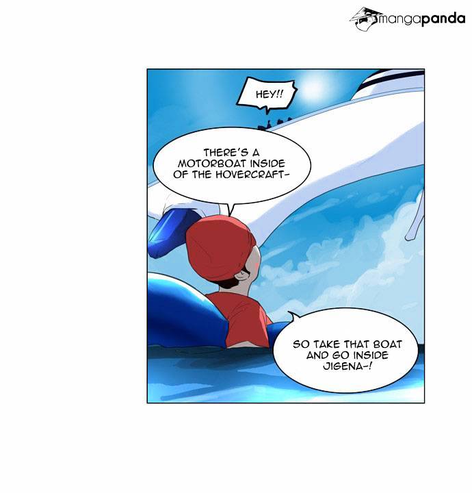 Page 17 of Chapter 109
