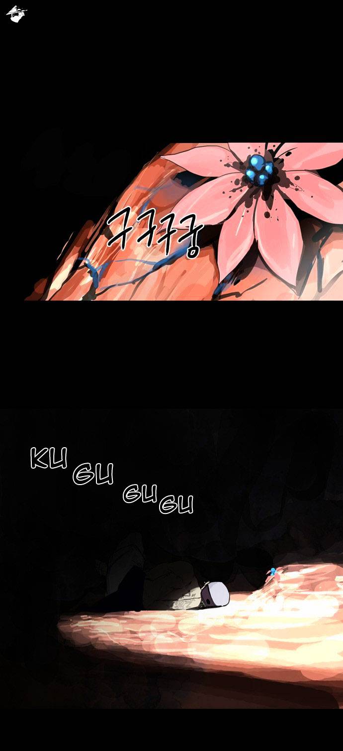 Page 31 of Chapter 109