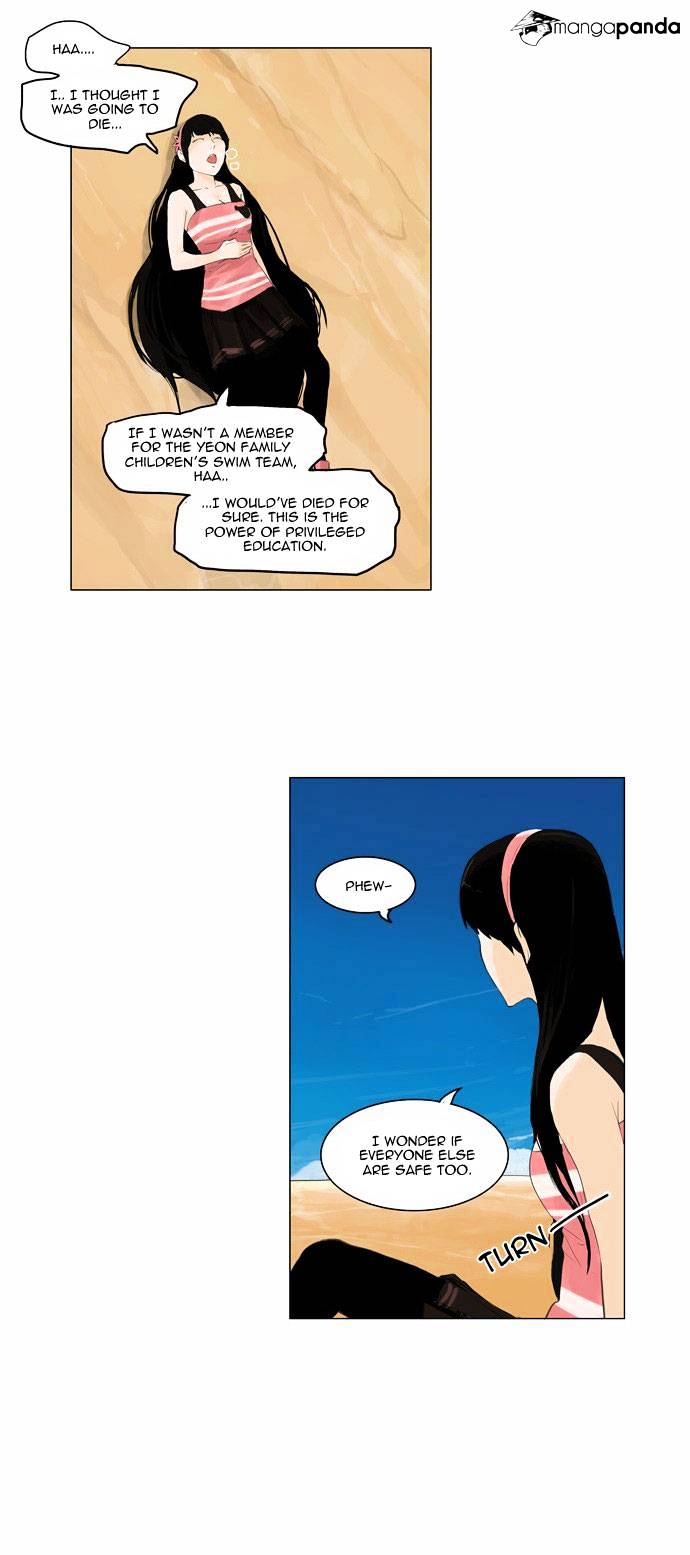 Page 3 of Chapter 110