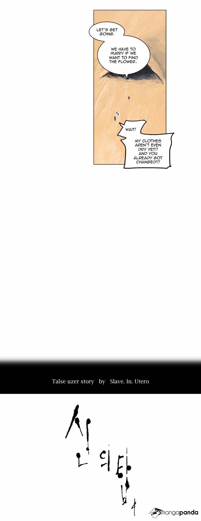 Page 8 of Chapter 110