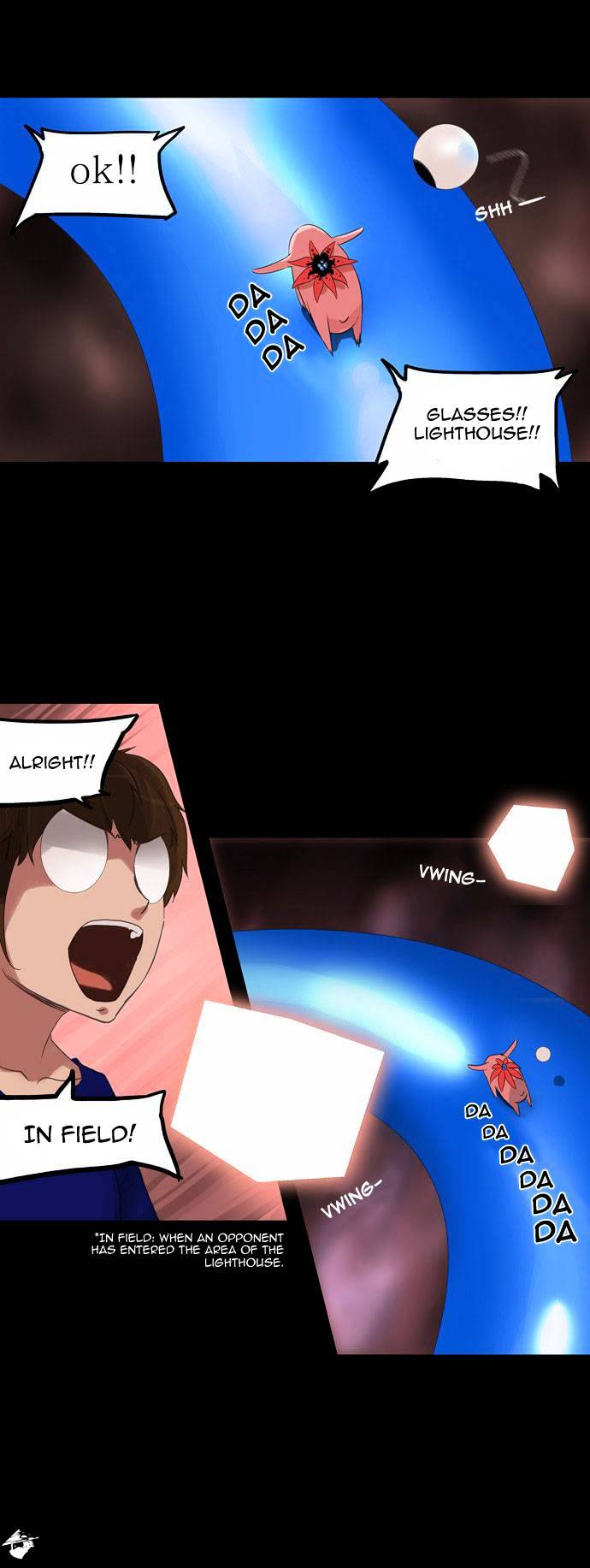 Page 17 of Chapter 110