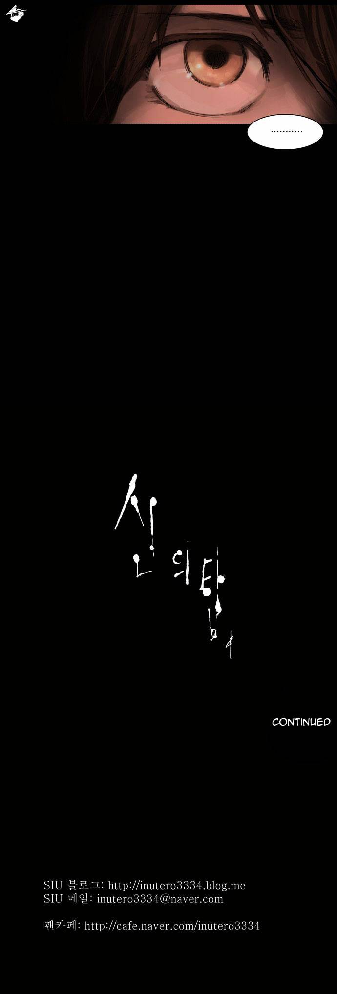 Page 37 of Chapter 110