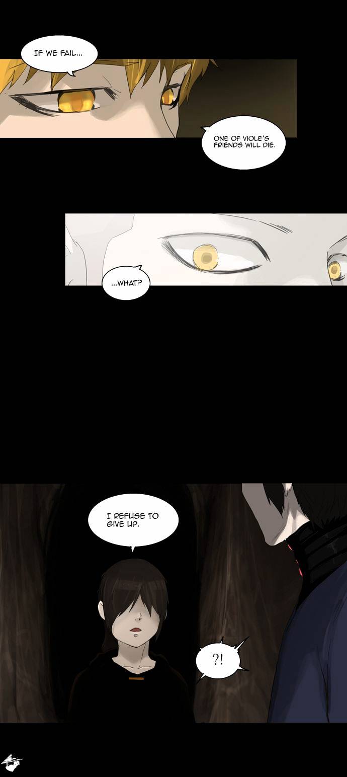 Page 25 of Chapter 111