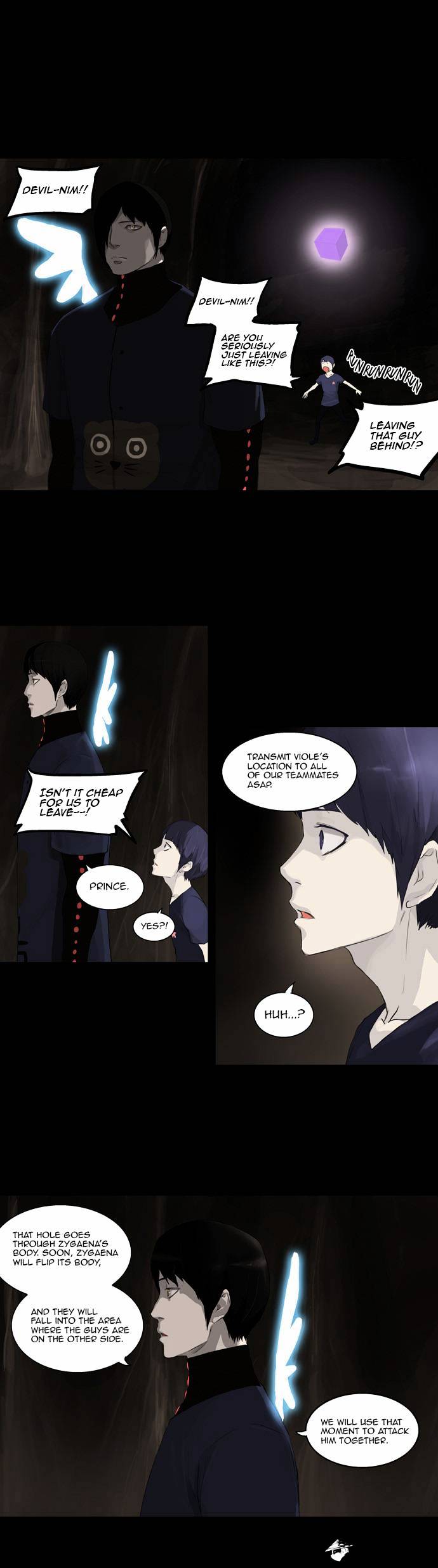 Page 7 of Chapter 112