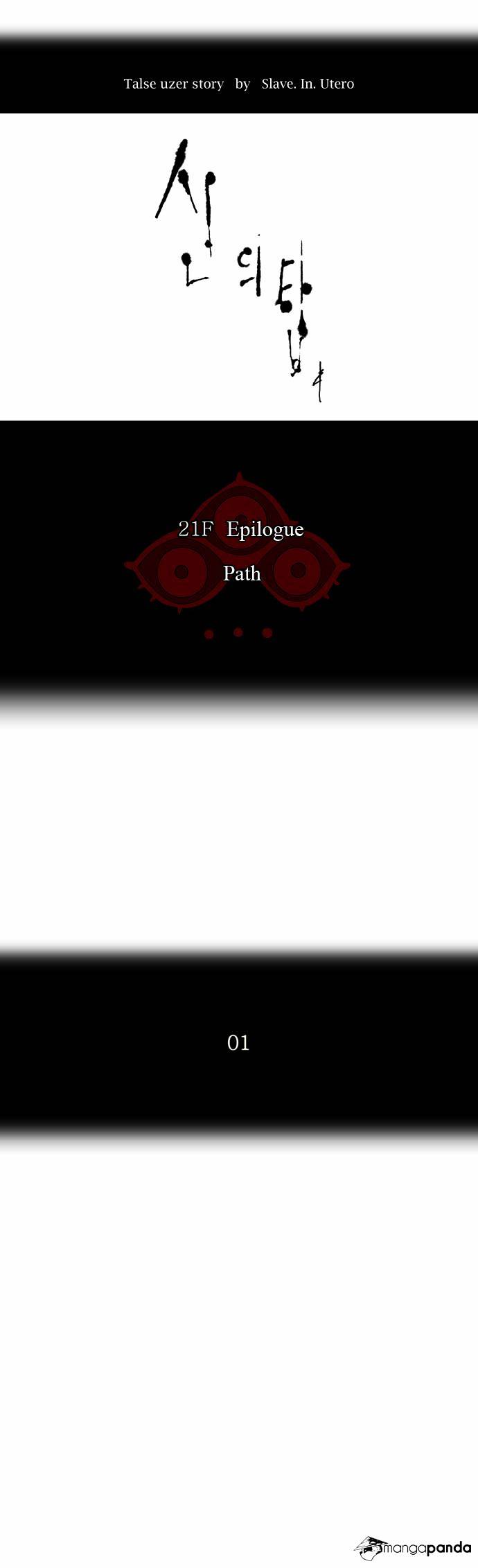 Page 5 of Chapter 114