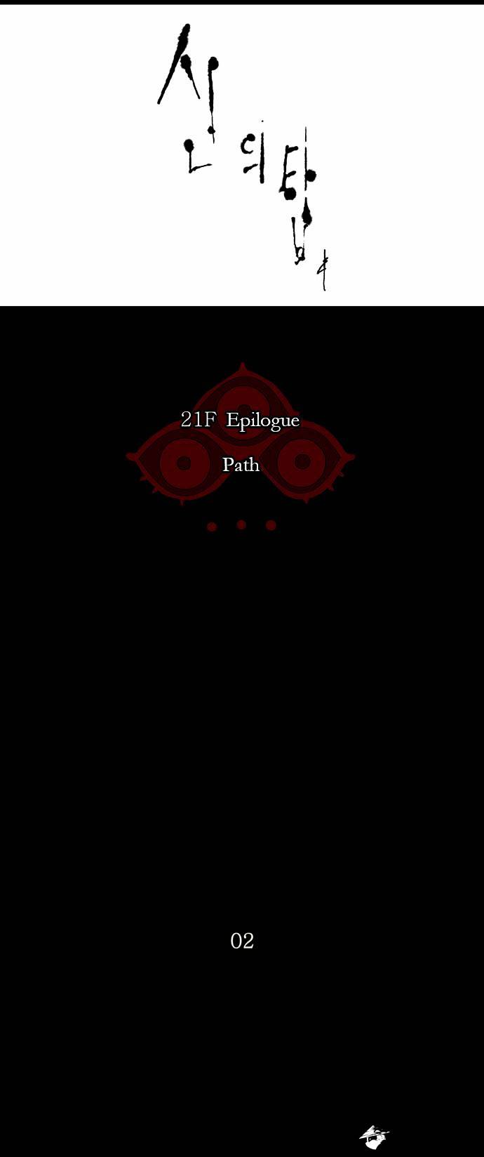 Page 4 of Chapter 115