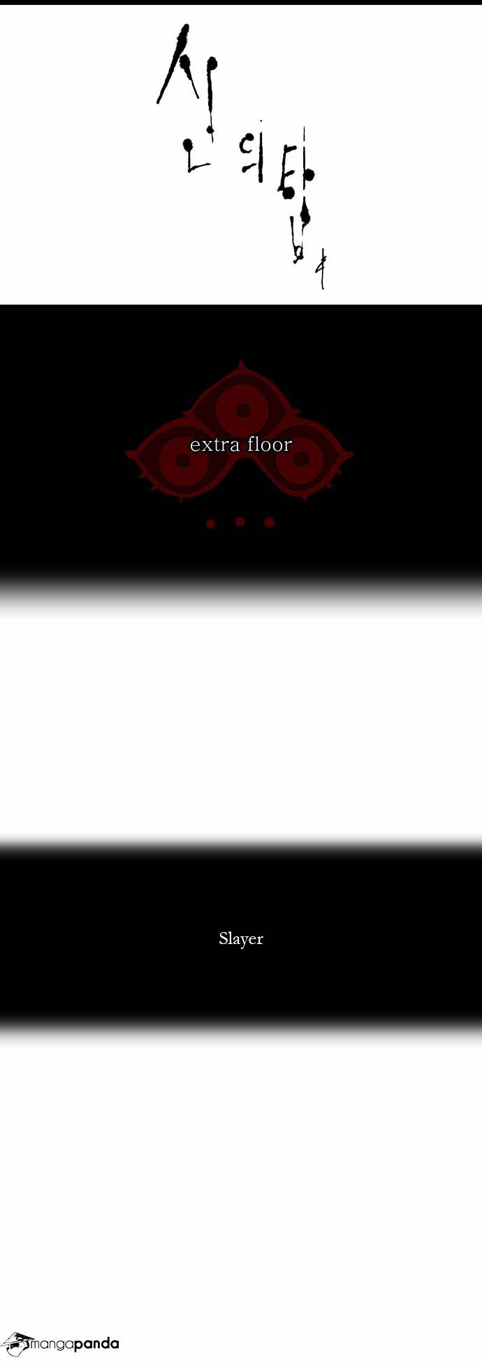 Page 7 of Chapter 116
