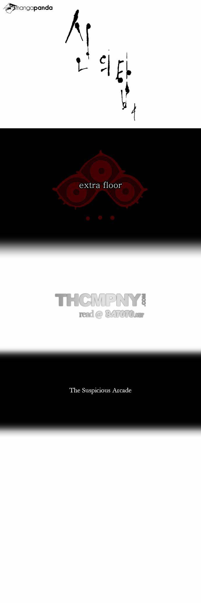 Page 5 of Chapter 117
