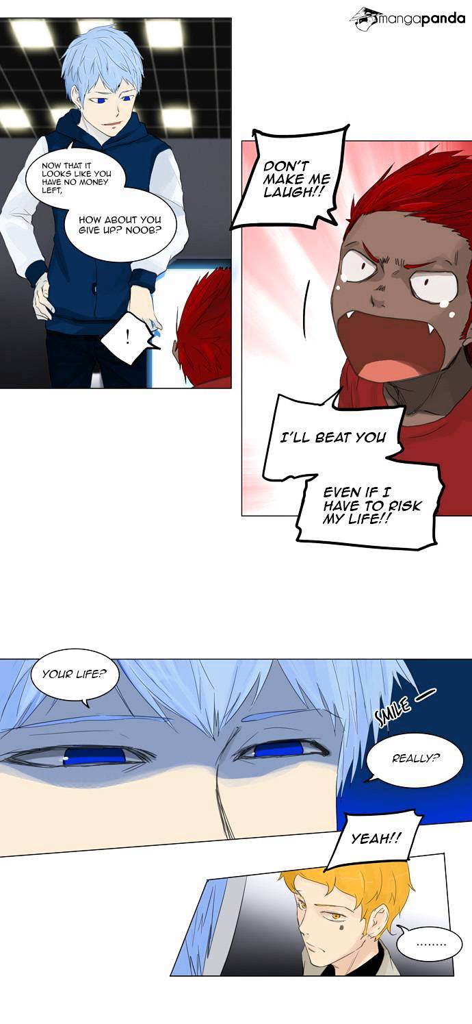 Page 17 of Chapter 117
