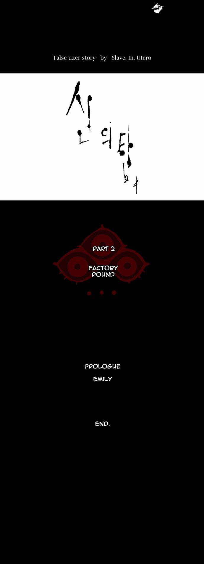Page 14 of Chapter 118