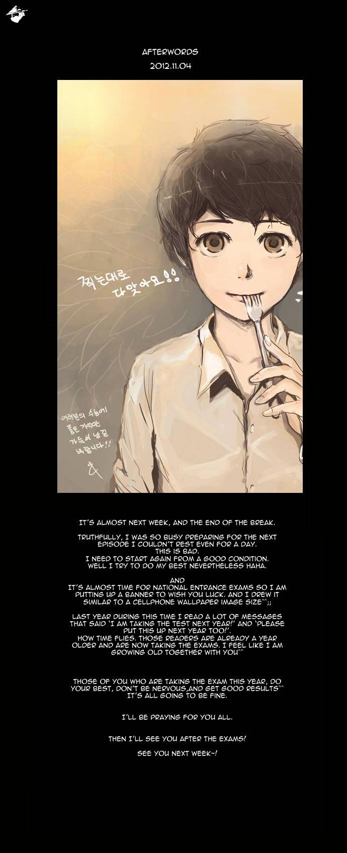 Page 15 of Chapter 118