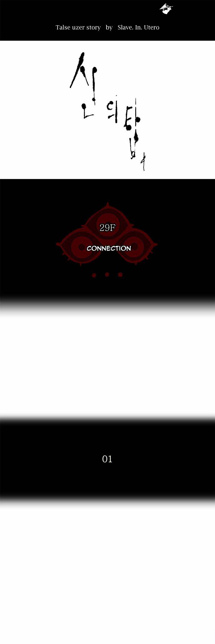 Page 1 of Chapter 119