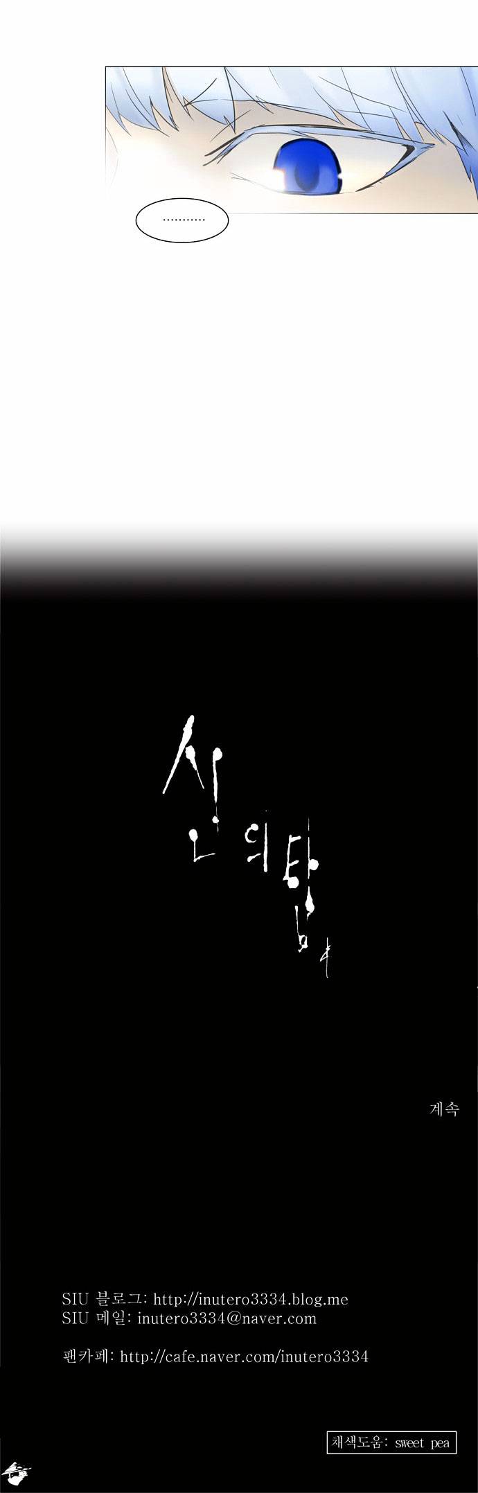Page 28 of Chapter 119