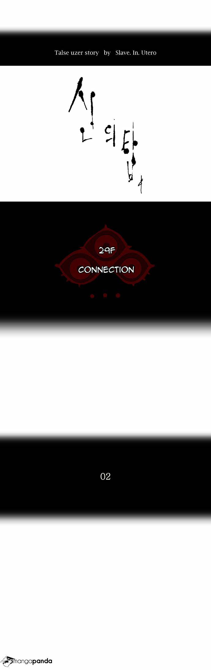 Page 9 of Chapter 120