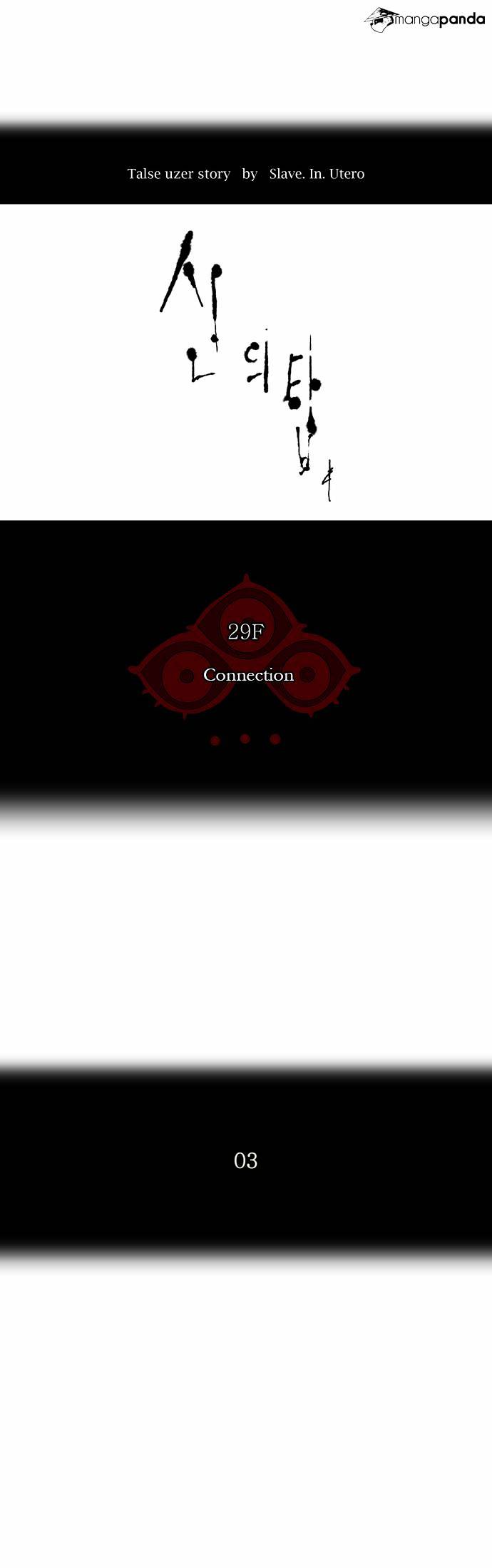 Page 9 of Chapter 121