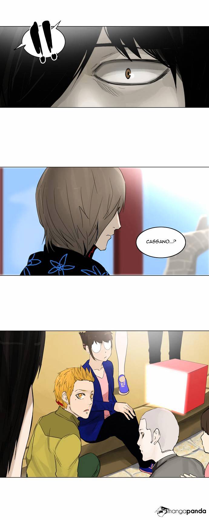 Page 23 of Chapter 121
