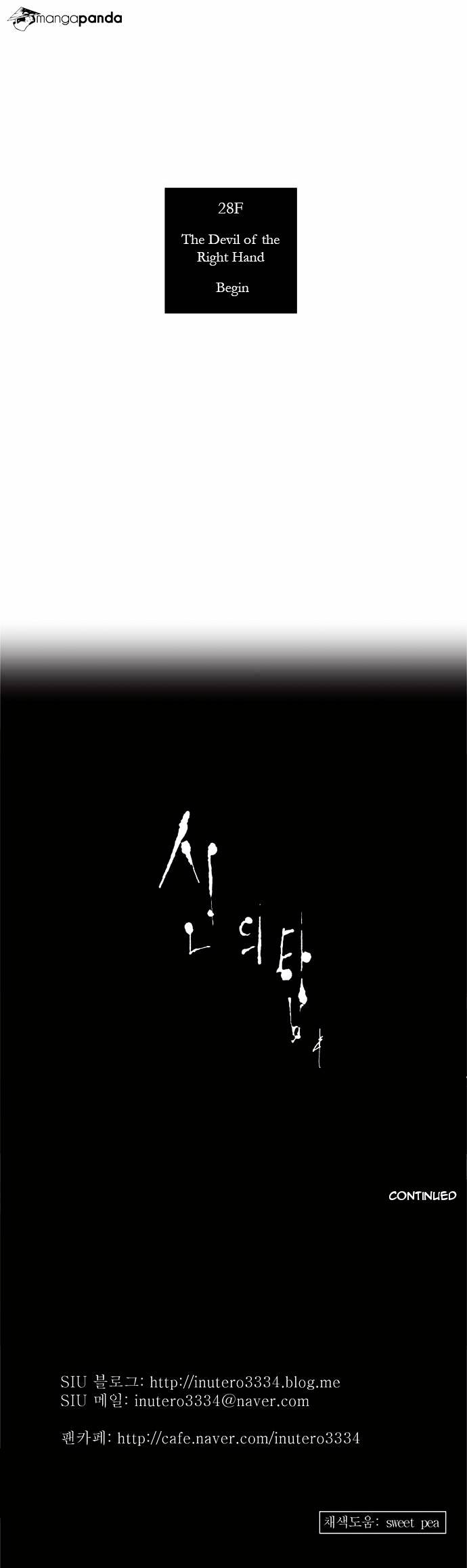 Page 26 of Chapter 121