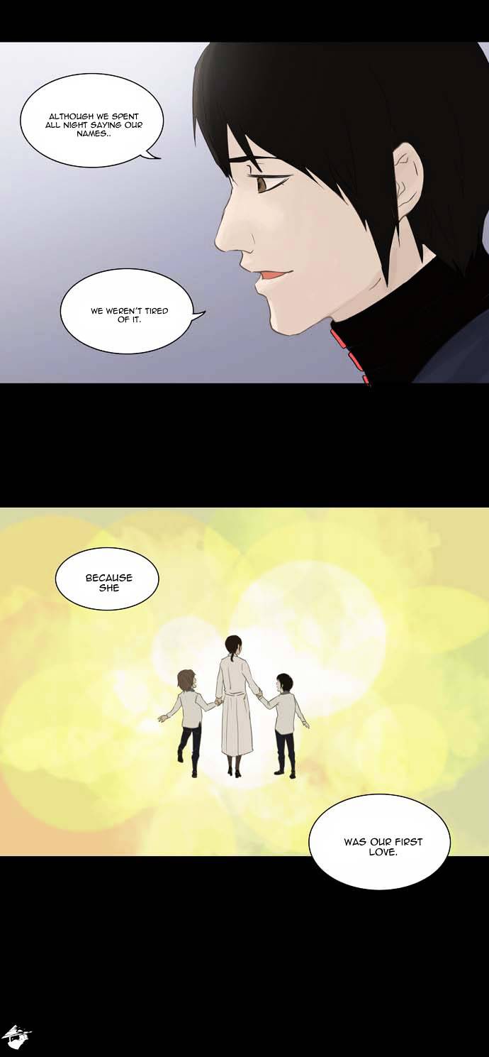 Page 13 of Chapter 122