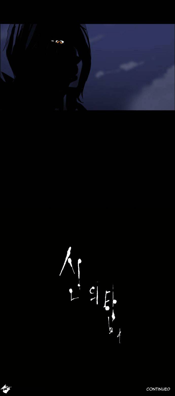 Page 30 of Chapter 123